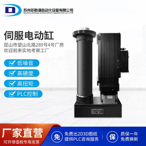 电缸缸体厂家,品牌,图片,热帖